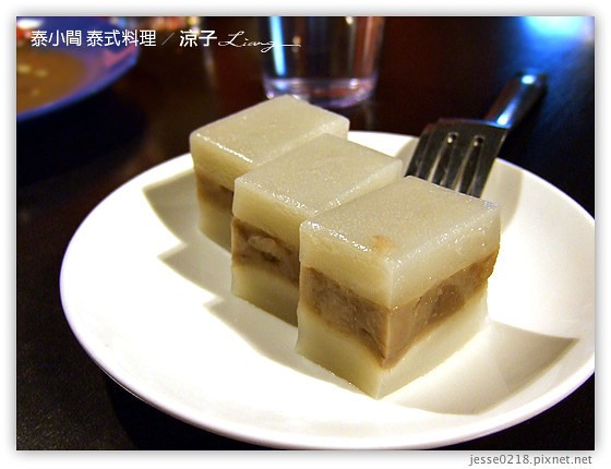 泰小間 泰式料理 9