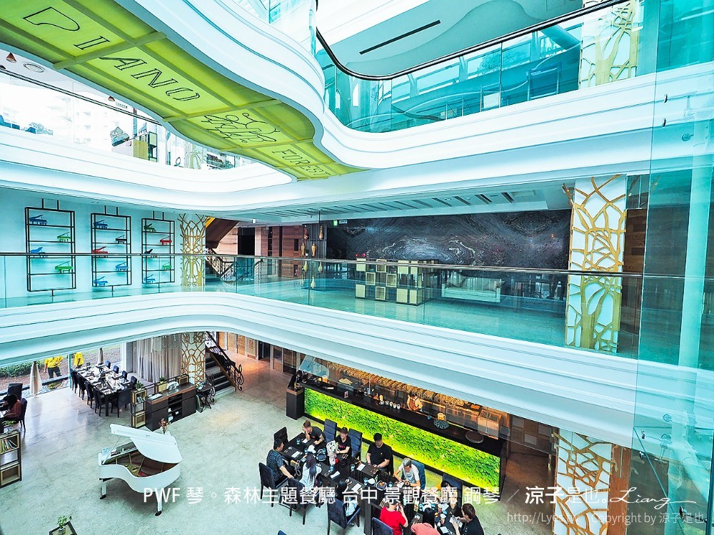 pwf 琴。森林主題餐廳 台中 景觀餐廳 鋼琴