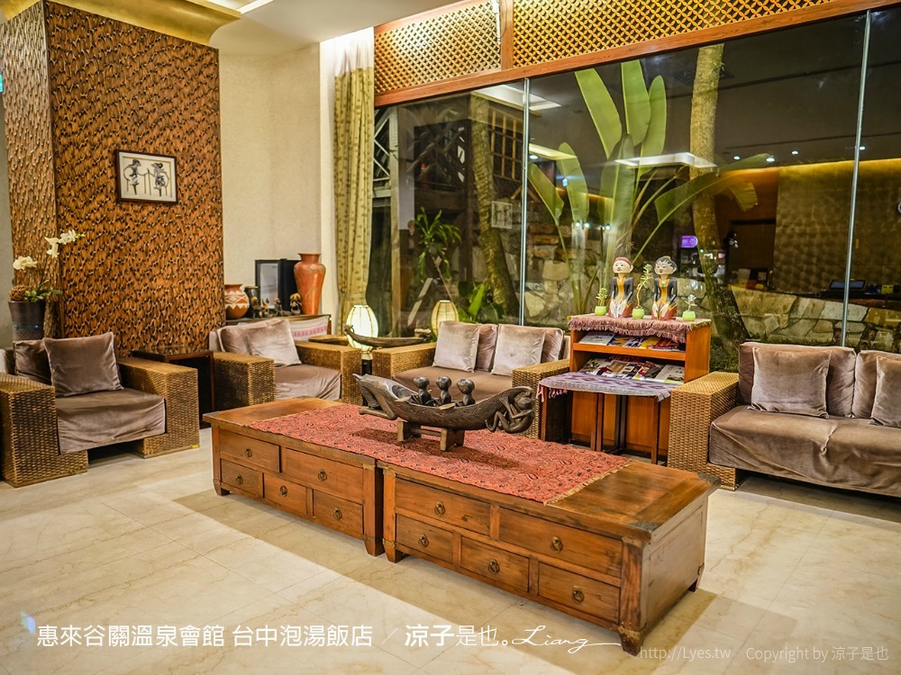 惠來谷關溫泉會館 台中泡湯 飯店 親子住宿 峇里島