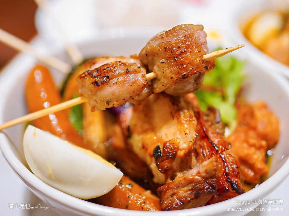 suage北海道湯咖哩 菜單 台南三井outlet美食 札幌餐廳推薦 日本名店