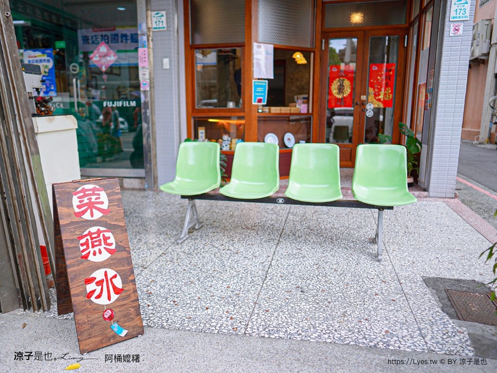 阿桶麻糬 菜單 宜蘭冬山美食 阿桶嬤糬冬山創始店 烏龍茶麻糬 古早味純米小吃 保存 價格 冷凍