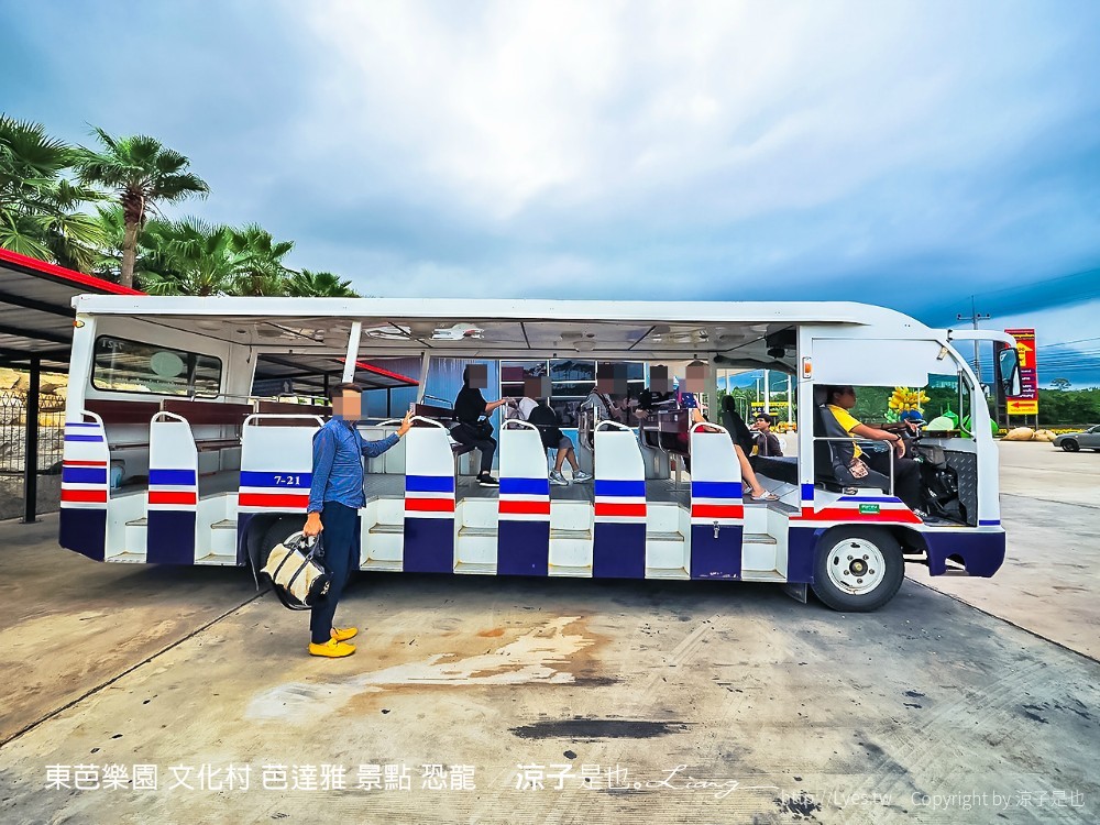 東芭樂園 文化村 芭達雅 景點 恐龍