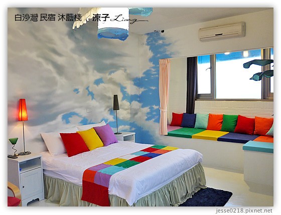 白沙灣 民宿 沐藍棧 18