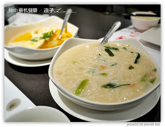 台中 蘇杭餐廳 14