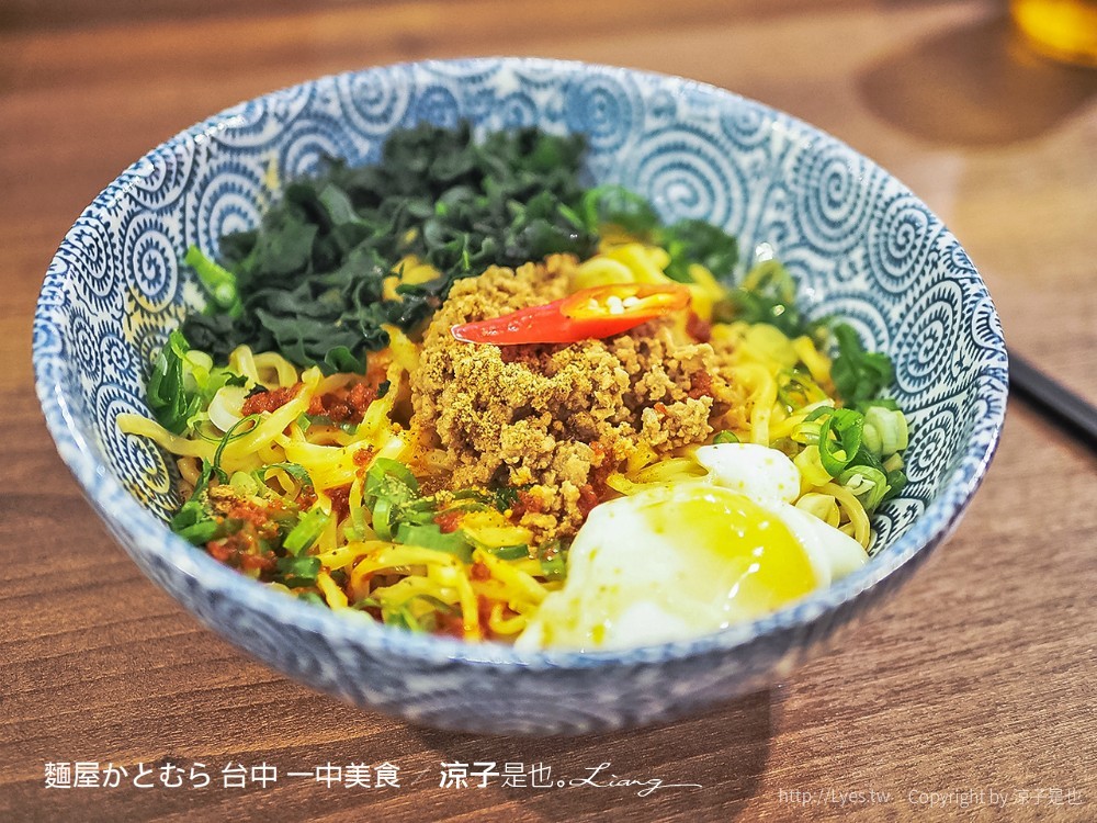 麵屋かとむら 台中 一中美食