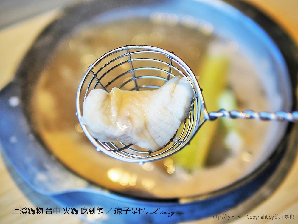 上澄鍋物 台中 火鍋 吃到飽