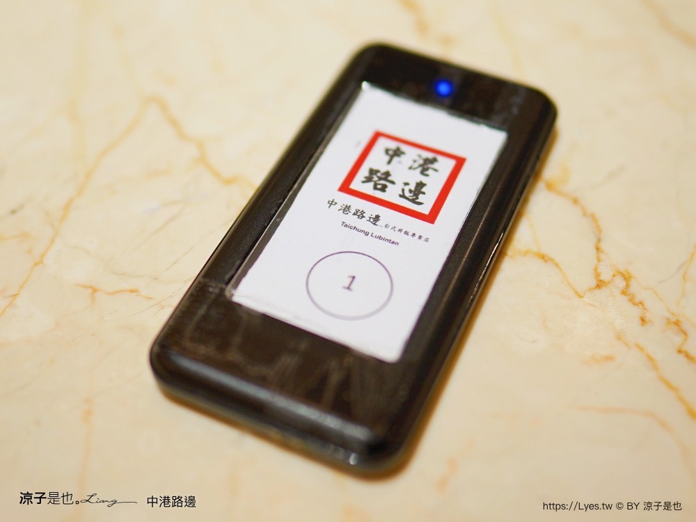 中港路邊 菜單 中友百貨 美食街 一中街 豬腳飯 控肉飯 虱目魚肚飯 小吃便當 村口微光新品牌