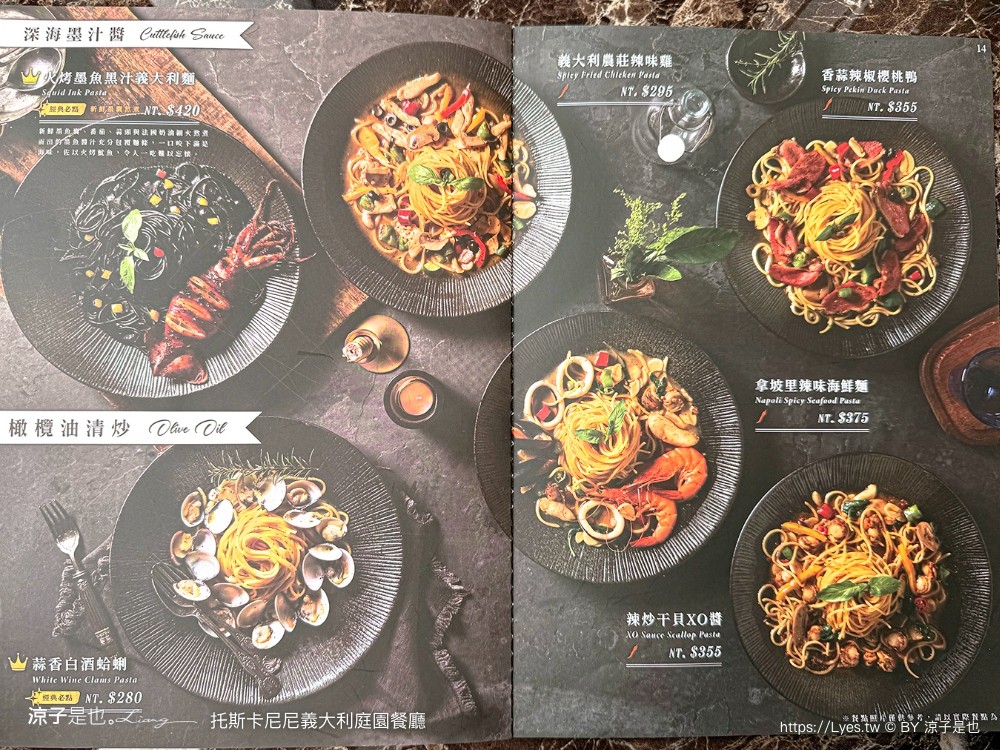 托斯卡尼尼 義大利庭園餐廳 菜單 台中北屯 大坑 新開幕義式餐廳 訂位 披薩 壽星