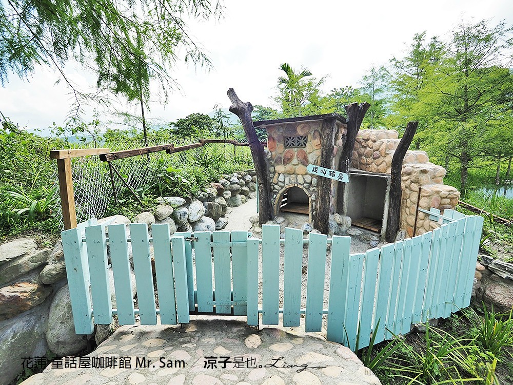 花蓮 童話屋咖啡館 Mr. Sam