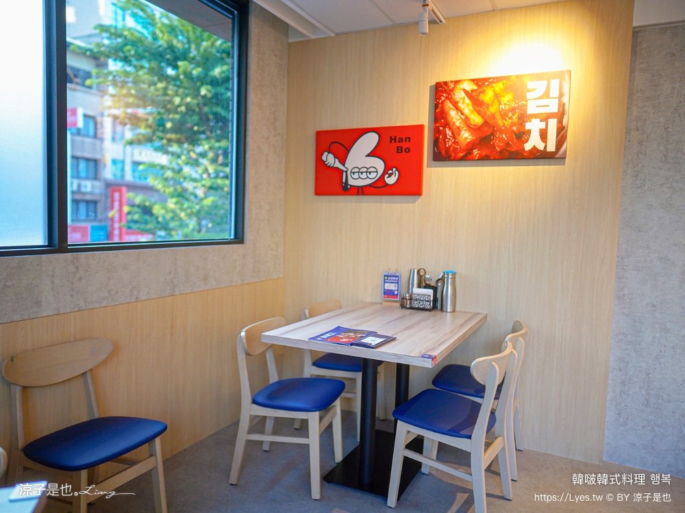 韓啵 韓式料理 台中公益店 菜單 這一鍋 全新 韓式品牌 台中美食餐廳 豆腐鍋 鐵鍋飯 행복