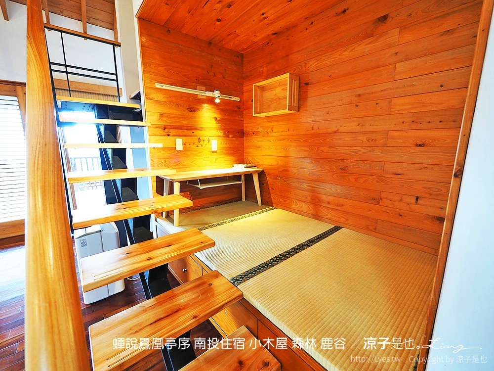 蟬說鳳凰亭序 南投住宿 小木屋 森林 鹿谷