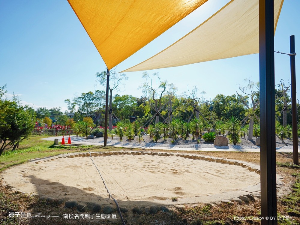 南投名間親子生態園區 南投親子公園 彩虹溜滑梯 盪鞦韆 免門票親子景點 野餐 天空步道 重新開幕
