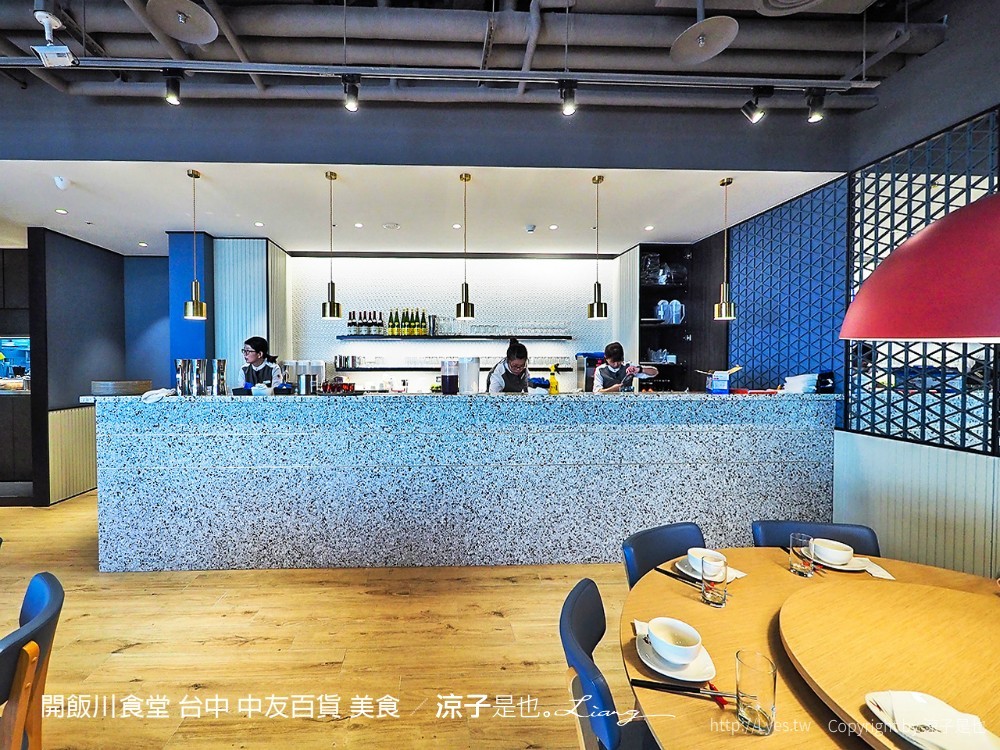 開飯川食堂 台中 中友百貨 美食