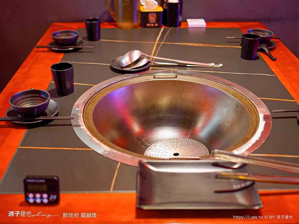 醉地府鐵鍋燉 菜單 台中公益路餐廳 台中美食 陰間地府主題 訂位 麻辣魚 麻辣鍋 餐酒館