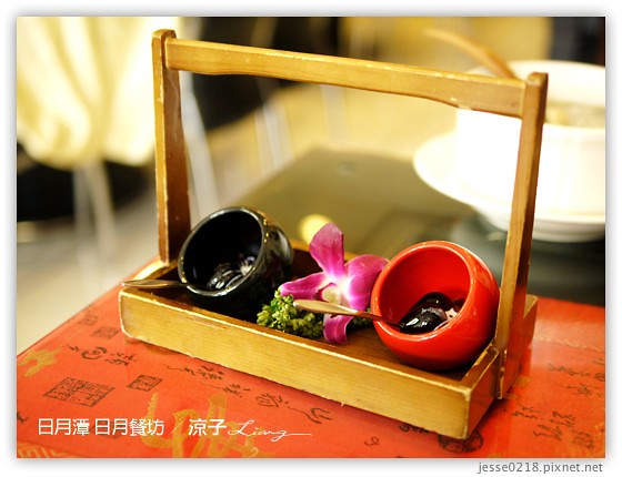 日月潭 日月餐坊 7