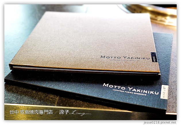 台中-牧島燒肉專門店-每個小細節都很講究的台中牧島大墩店