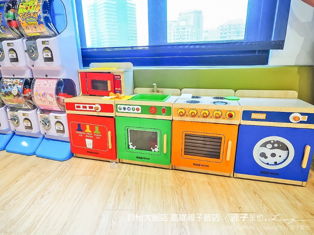 鈞怡大飯店 高雄親子飯店