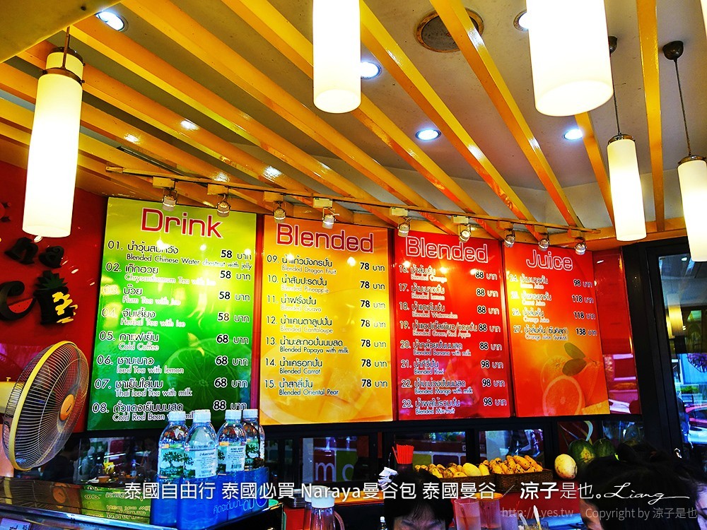 泰國自由行 泰國必買 Naraya曼谷包 泰國曼谷 1