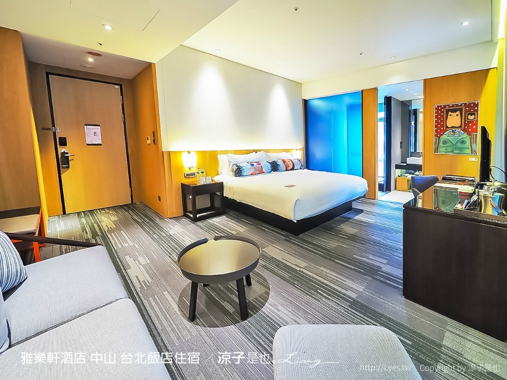 雅樂軒酒店 中山 台北飯店住宿