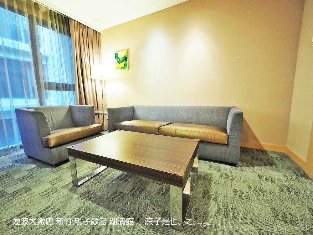 煙波大飯店 新竹 親子飯店 湖濱館