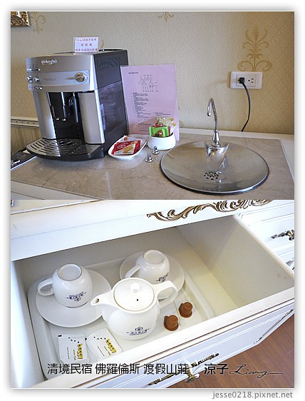 清境民宿 佛羅倫斯 渡假山莊 4