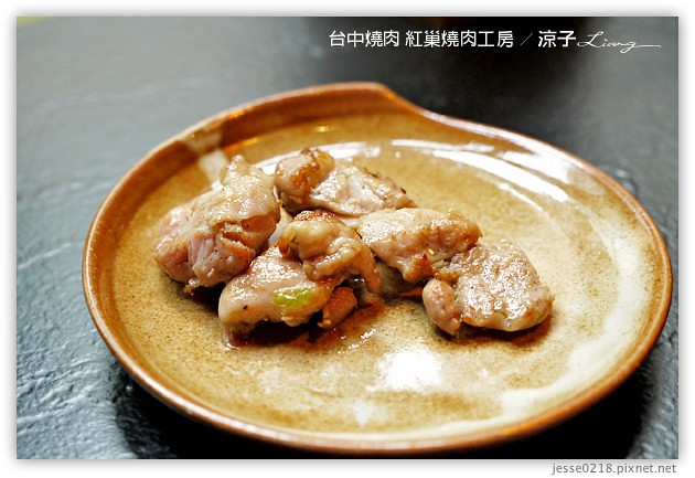 台中-紅巢燒肉工房-美味燒肉與鮮美秋蟹