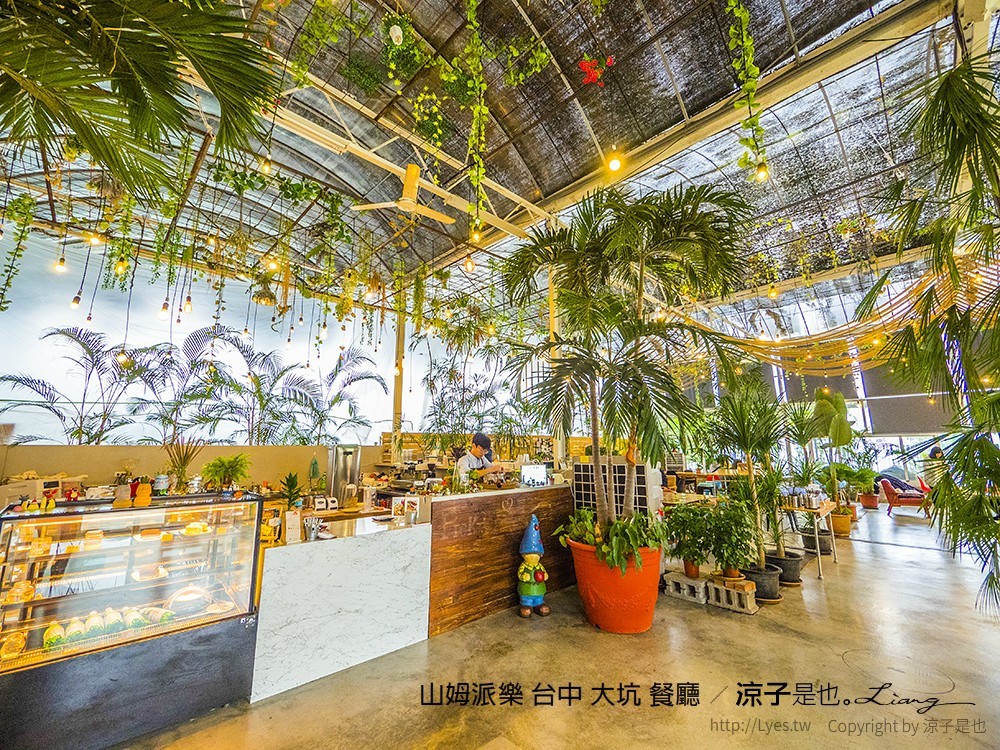 山姆派樂 台中 大坑 餐廳