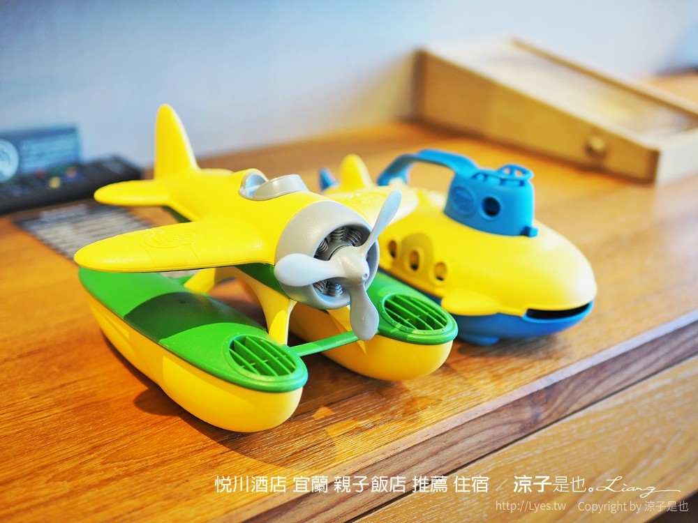 悅川酒店 宜蘭 親子飯店 推薦 住宿