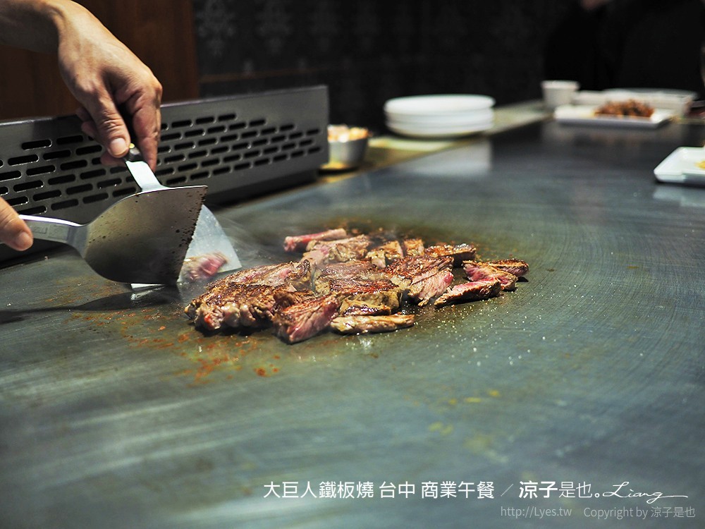大巨人鐵板燒 台中 商業午餐
