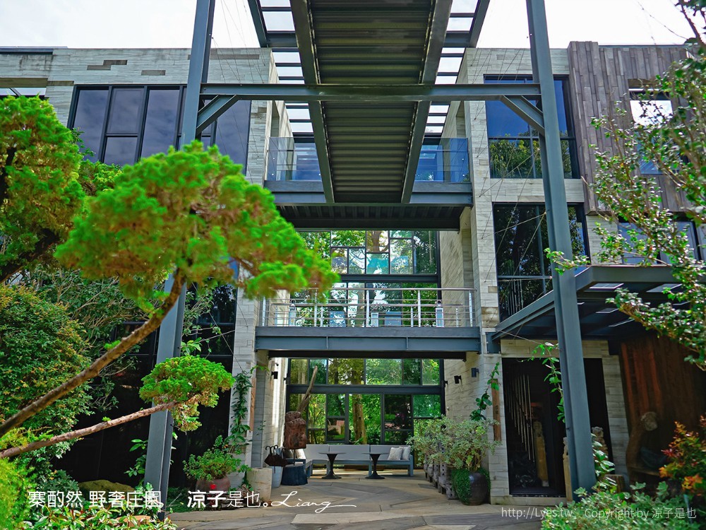 寨酌然野奢庄園 苗栗卓蘭 villa 別墅包棟 一泊二食 無菜單料理 diy 苗栗親子住宿 訂房 五星級奢華露營
