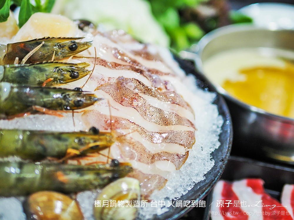 極月鍋物製造所 台中 火鍋吃到飽