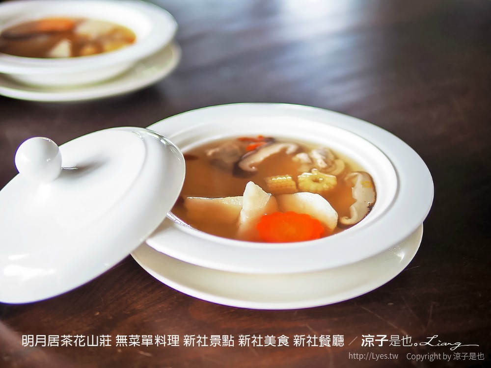 明月居茶花山莊 無菜單料理 新社景點 新社美食 新社餐廳
