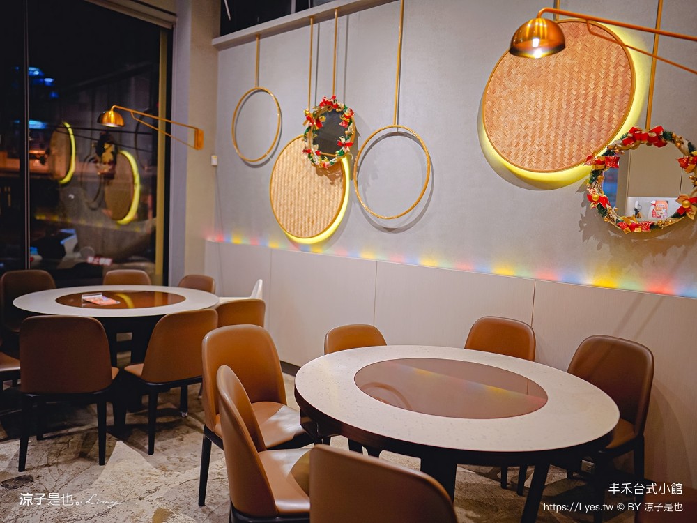 丰禾台式小館 菜單 王品 台菜餐廳 辦桌手路菜 台中合菜餐廳 台中美食 生日優惠 雙人套餐