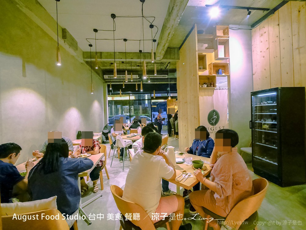 August Food Studio 台中 美食 餐廳