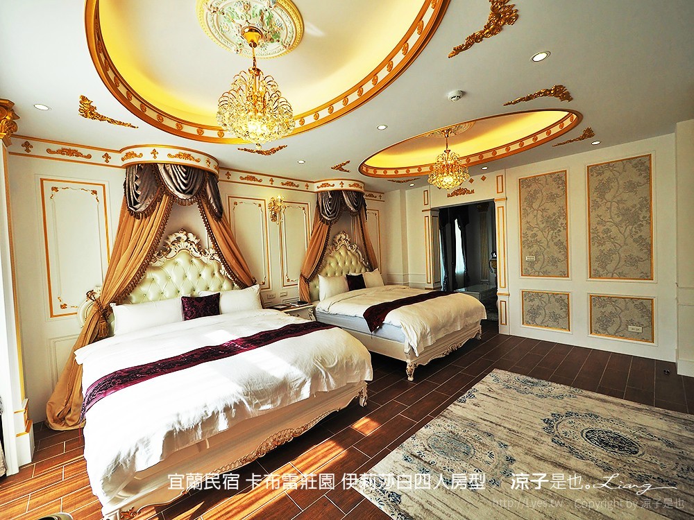 宜蘭民宿 卡布雷莊園 伊莉莎白四人房型