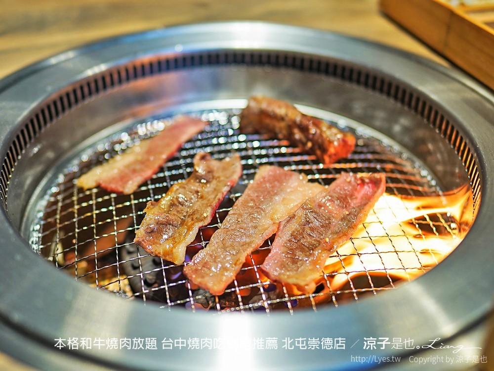 本格和牛燒肉放題 台中燒肉吃到飽推薦 北屯崇德店