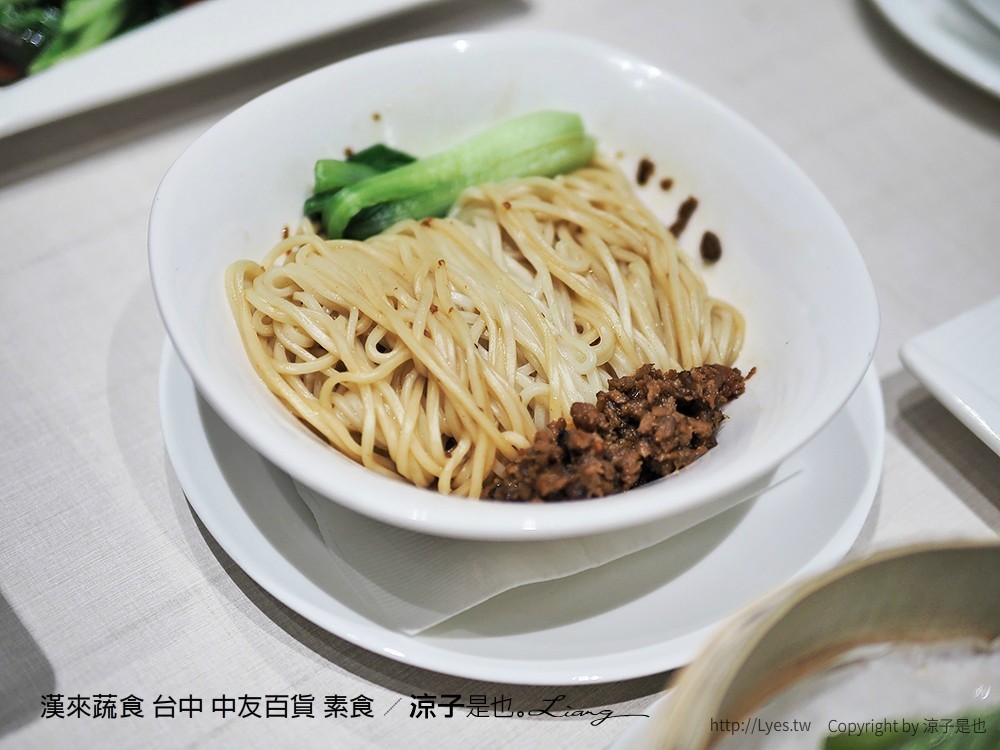 漢來蔬食 台中 中友百貨 素食