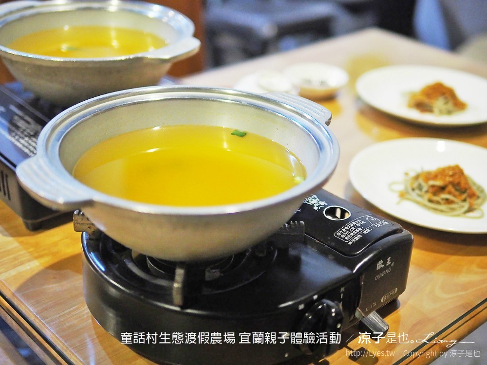 童話村生態渡假農場 宜蘭親子體驗活動