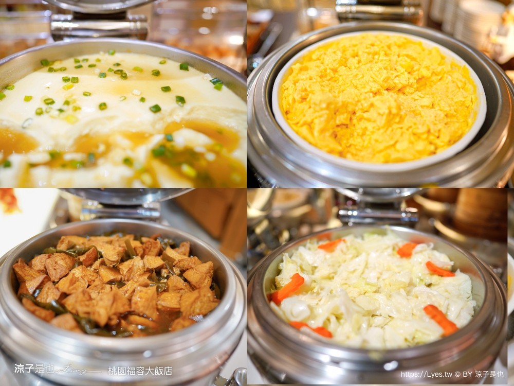 福容大飯店 桃園 飯店設施 游泳池 一泊二食 早餐 交通 xpark 住房優惠專案 房型 健身房 桃園住宿推薦