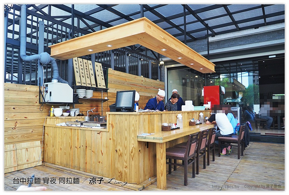 台中拉麵 宵夜 同拉麵 - 涼子是也 blog