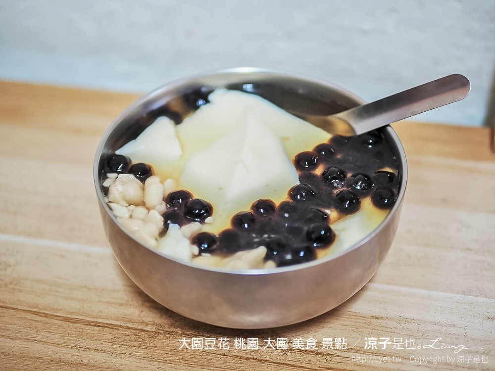 大園豆花 桃園 大園 美食 景點