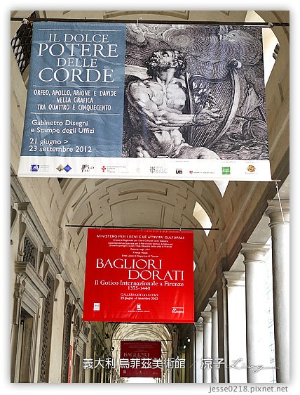 義大利蜜月-聖母百花大教堂、烏菲茲美術館、領主廣場、但丁之家 Day 5義大利佛羅倫斯景點