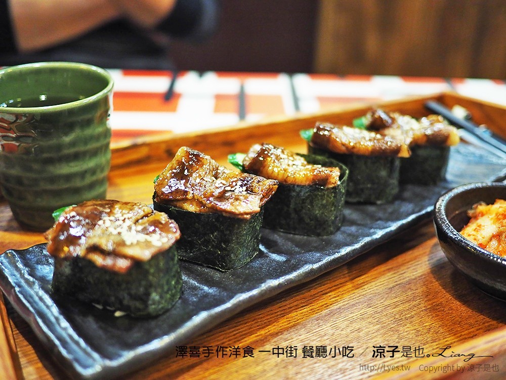 澤喜手作洋食 一中街 餐廳小吃