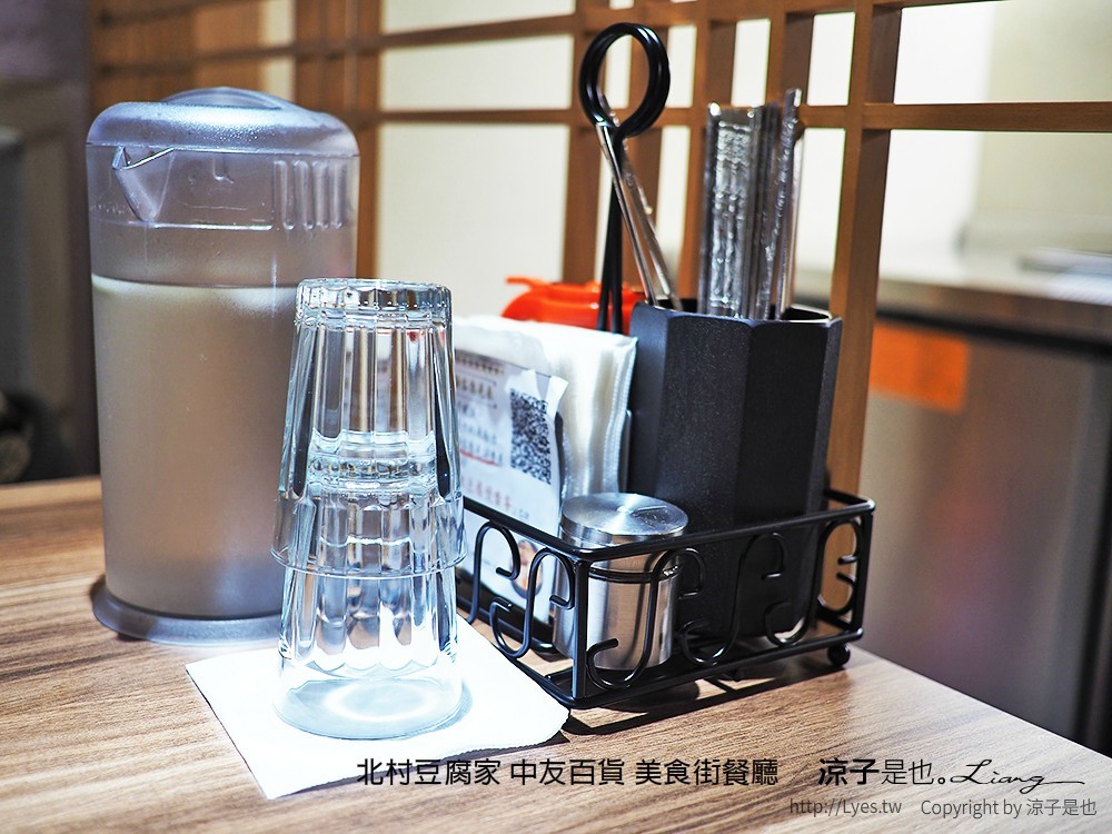北村豆腐家 中友百貨 美食街餐廳