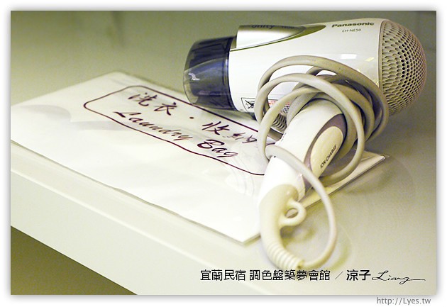 宜蘭民宿-調色盤築夢會館(房間篇)-到宜蘭來場時尚色彩的奢華享受