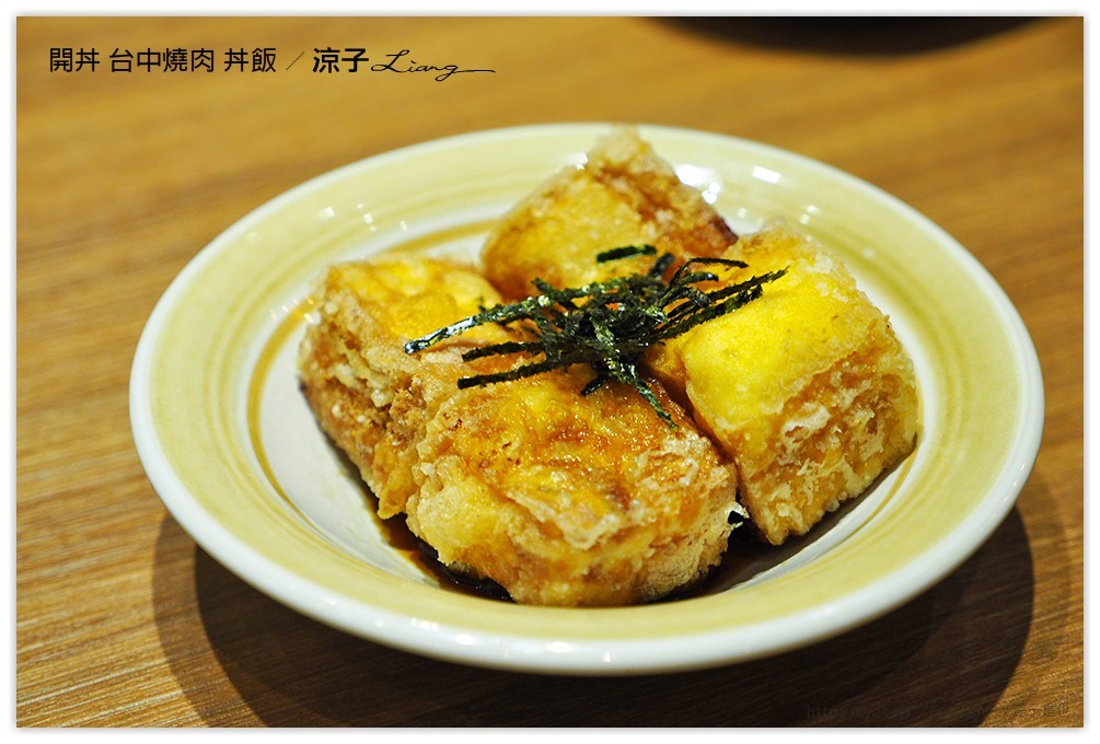 台中-開丼 燒肉vs丼飯 這樣吃燒肉也很滿足的聚餐推薦餐廳