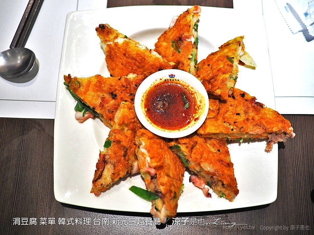 涓豆腐 菜單 韓式料理 台南 新光三越餐廳