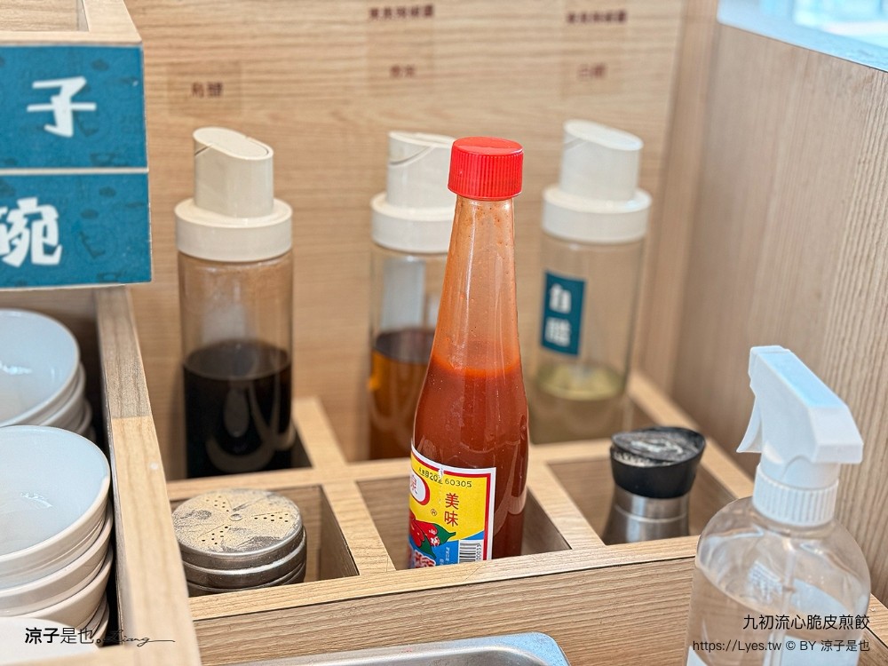 九初 流心脆皮煎餃 台中漢口店 菜單 自助點餐機 小籠湯包 皮薄多汁