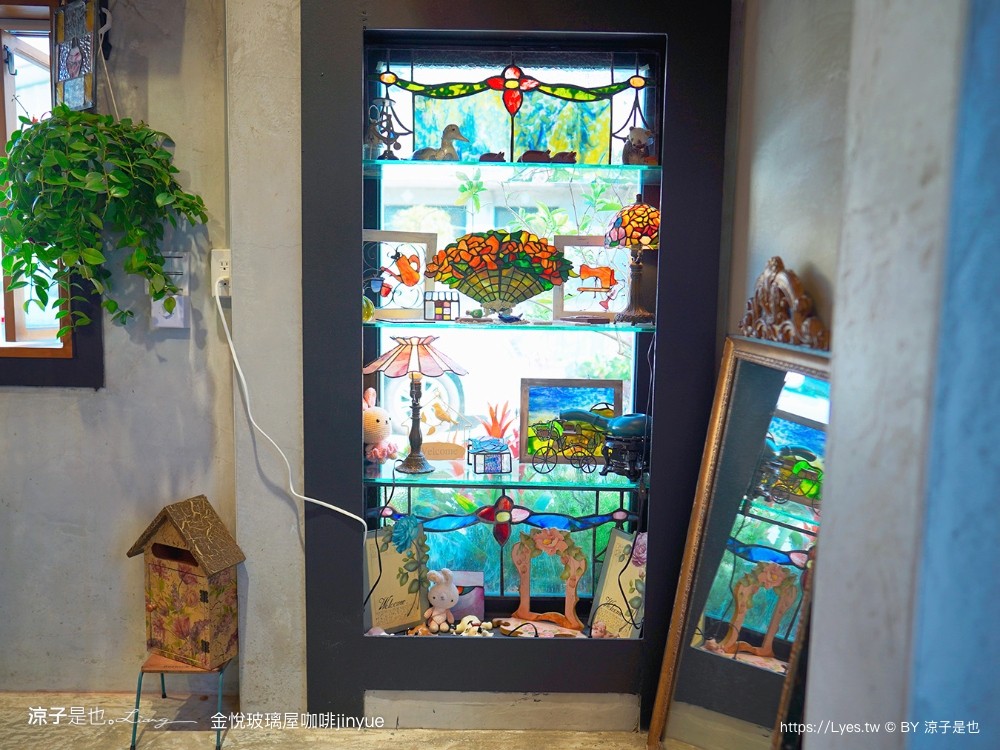 金悅玻璃屋咖啡 jinyue 菜單 南投甜點美食 埔里咖啡館 牛棚咖啡廳 庭園咖啡 彩色鑲嵌玻璃