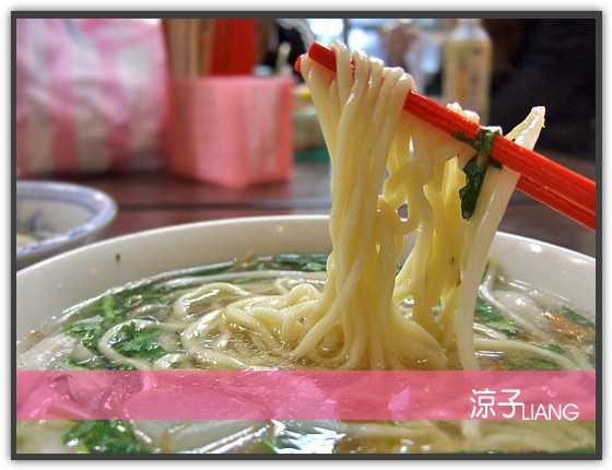 九份 阿婆魚羹 魚丸湯06